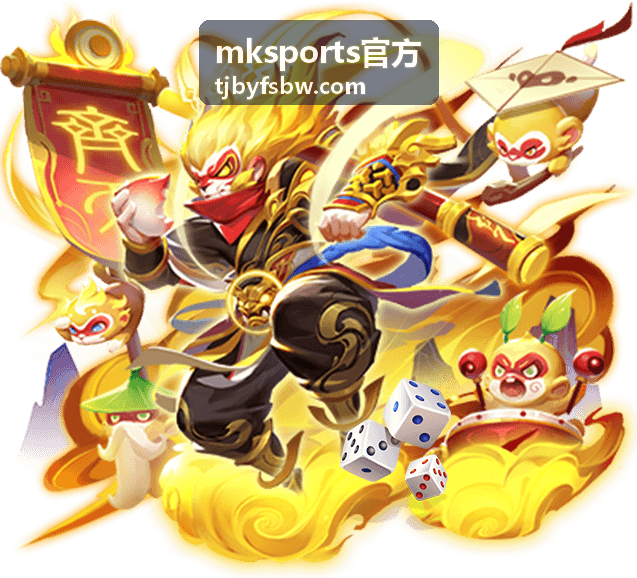 mksports官方赛后数据复盘页面示意